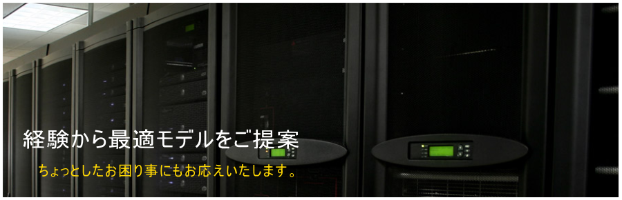 ヘッダーイメージ